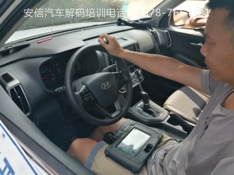 培训汽车解码容易学吗