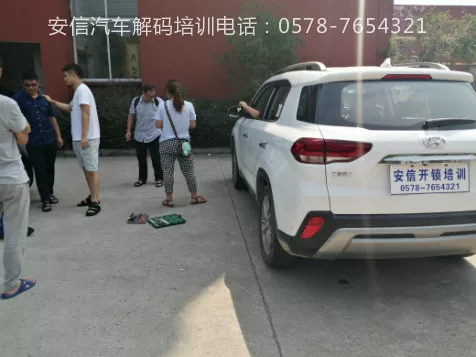 许昌配汽车钥匙那家伙