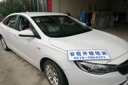 学配汽车遥控钥匙专业培训