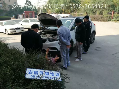 许昌哪里有专业教配汽车遥控钥匙的地方