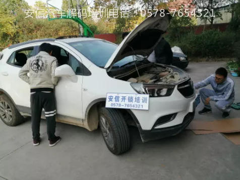 周口怎么学配汽车钥匙技术