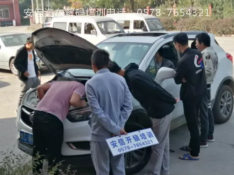 许昌有正规的配汽车钥匙学校吗