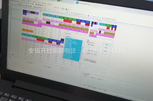 新乡汽车解码配钥匙培训