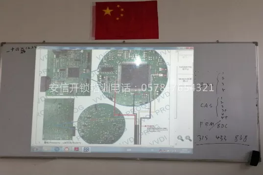 新乡汽车解码配遥控技术学校