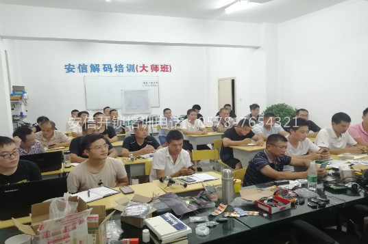 许昌汽车芯片钥匙学校报名条件有哪些？
