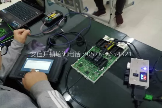 新乡汽车解码培训