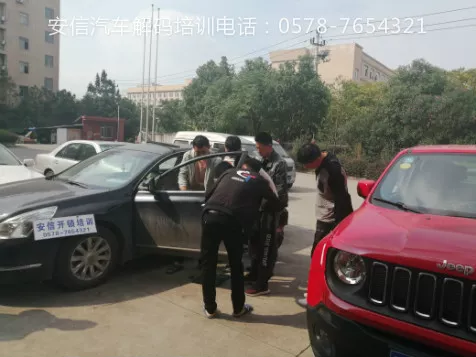 许昌汽车配钥匙哪家最好