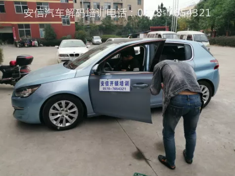 濮阳有没有教汽车开锁配钥匙的