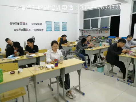 新乡开锁匠培训学校