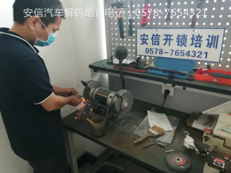 新乡开锁配钥匙培训