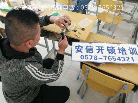 郑州学开锁修锁学校