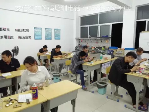 信阳开锁学校
