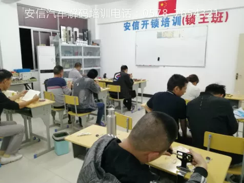 周口开锁培训
