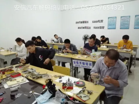 新协航开锁修锁培训