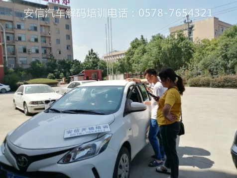 配汽车钥匙培训怎么学的