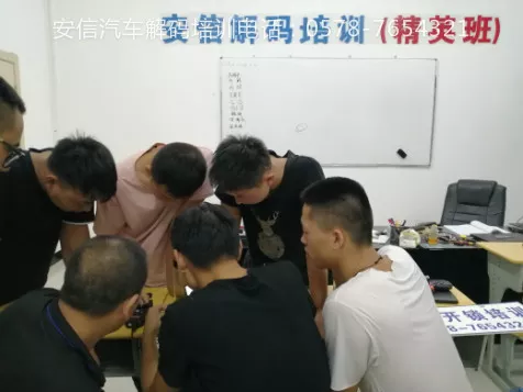 驻马店开锁匠培训学校