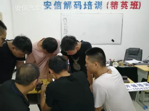 新乡学习开锁培训学校