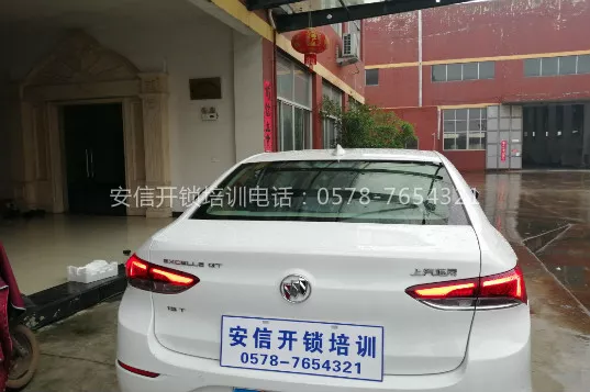 郑州学开锁去哪里