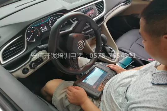 周口开锁学校在哪里