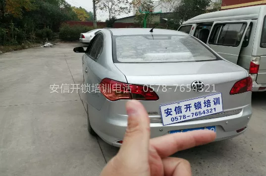 新乡哪里有教配汽车钥匙的