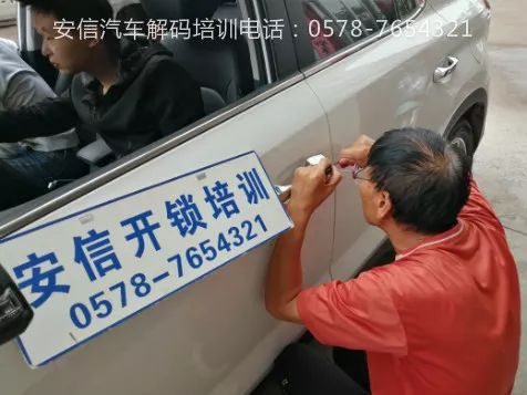 郑州学习锁具学校