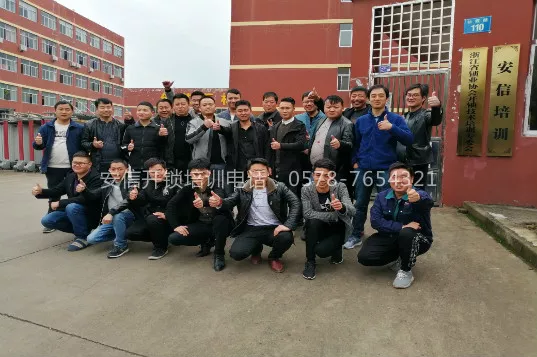 南阳正规开锁培训