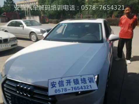 焦作汽车解码培训