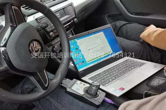 焦作配汽车遥控器哪里可以学