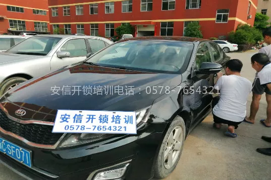 许昌汽车开锁培训学校