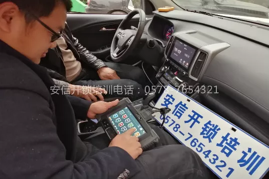 新乡学配汽车钥匙在哪里