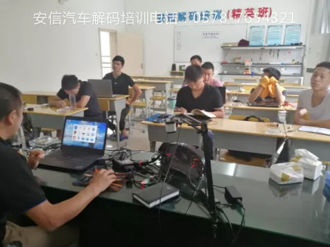 驻马店汽车解码培训