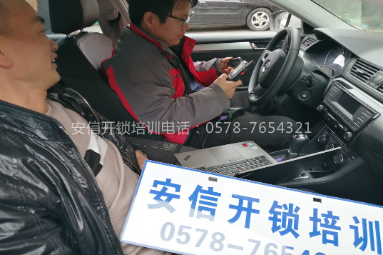 学配汽车钥匙 (16).jpg