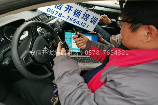 郑州教配汽车遥控钥匙