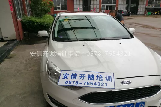 许昌配钥匙培训哪家正规