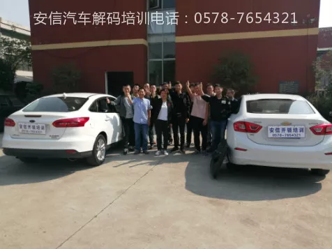 新乡开锁配钥匙学校