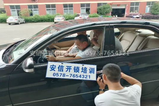 许昌学开锁配钥匙在哪里