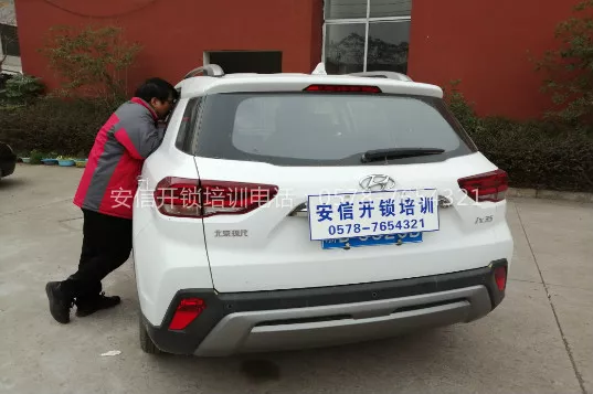 新乡培训配汽车钥匙培训