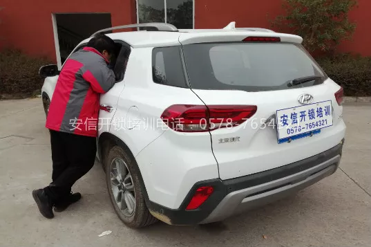 学配汽车钥匙哪家好