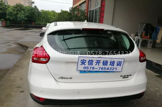 许昌最好的配钥匙学校是哪家