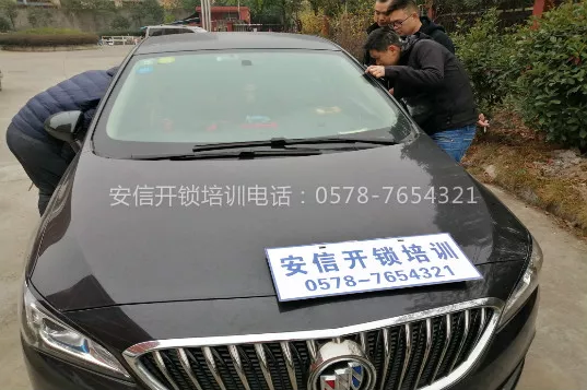 学配汽车钥匙技术在哪里