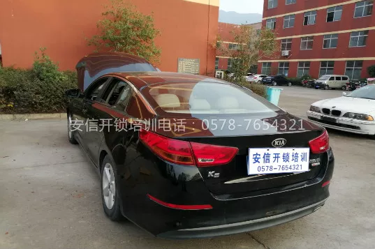 学配汽车钥匙培训