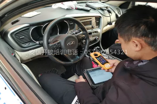 郑州教汽车配钥匙培训