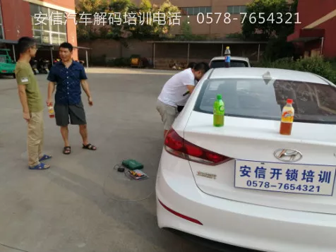 濮阳学配汽车钥匙在哪里