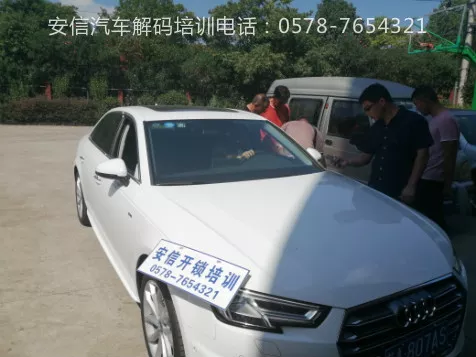 新乡汽车解码培训在哪里