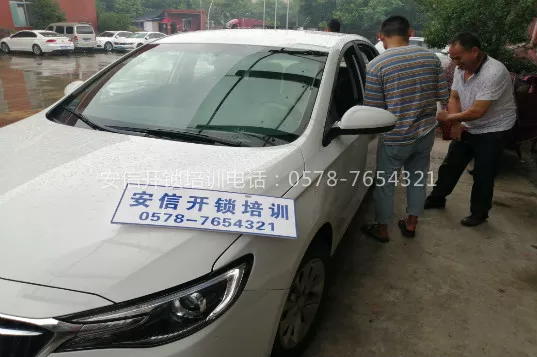 周口学配汽车遥控钥匙