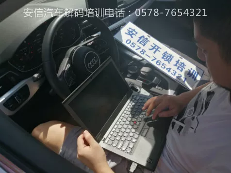 许昌配汽车钥匙赚不赚钱
