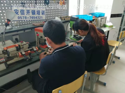 周口培训配钥匙学校