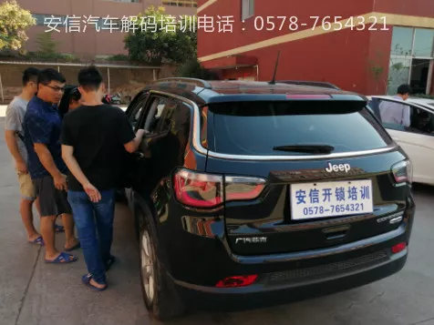 新乡汽车解码培训学校