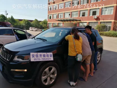 汽车配钥匙要多少钱