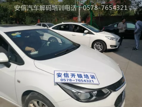 周口学配汽车钥匙技术培训